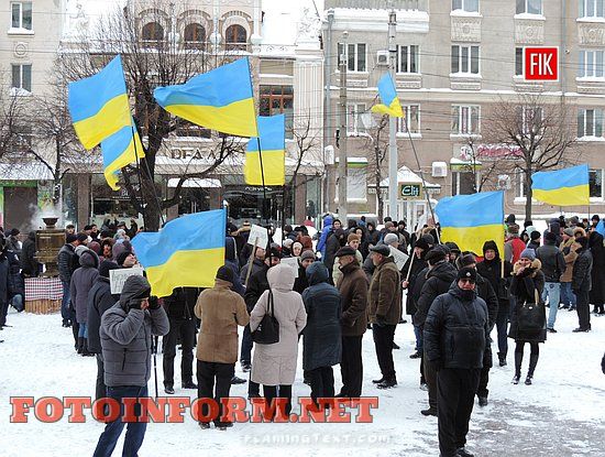 19 січня 2016 року в Кіровограді відбулася акція протесту. Акція проводилася на площі біля Кіровоградського міськвиконкому. Мітингувальники виступали проти перейменування м.Кіровограда в м.Інгульськ.